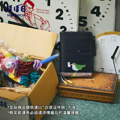Hobonichi and Tian Cheng across time and time bird A6 hand account cover hobo hand Account Book clothes