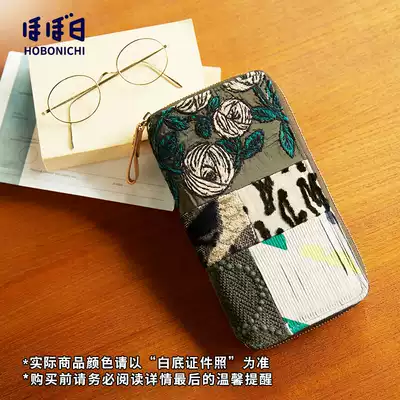 Hobonichi Japanese hand account book cover weeks mina perhonen clip (draw) weekly zipper cover book clothing