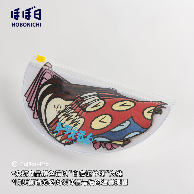 Hobonichi Handbook Doraemon Four-Dimensional Pocket Post-it Notebook Hobo Handbook Peripherals