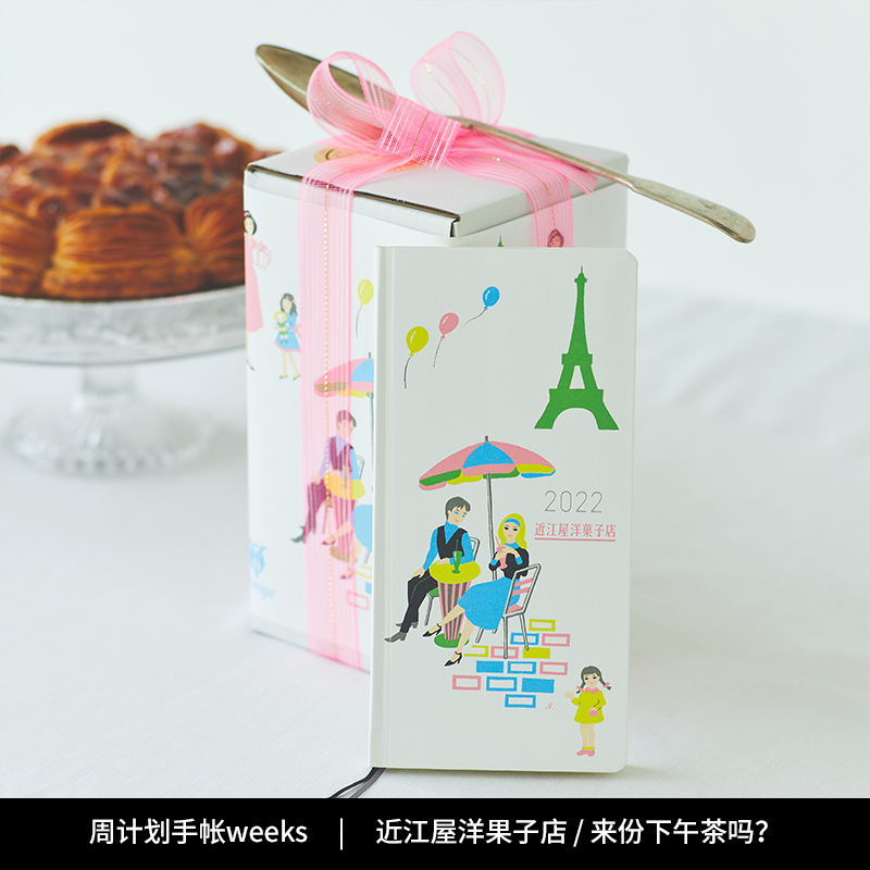 (2022 is due to shoot carefully) Hobonichi Handbook Weeks Ontology Omiya Foreign Fruit Shop Would you like an afternoon tea? Chinese Japanese hobo weekly account