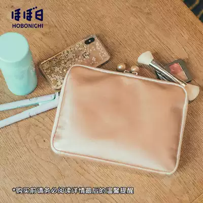 Hobonichi large drawer bag storage bag Pen bag female bag small bag bag 2020 new storage bag stationery bag