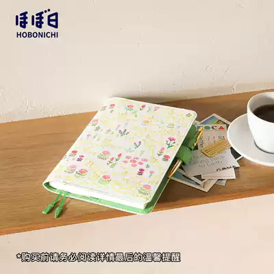 Hobonichi Japanese hand account Spring limited book clothes flowers wilderness A5 cover book cover one page for Japanese hand account (hobo spring limited hand account book clothing)