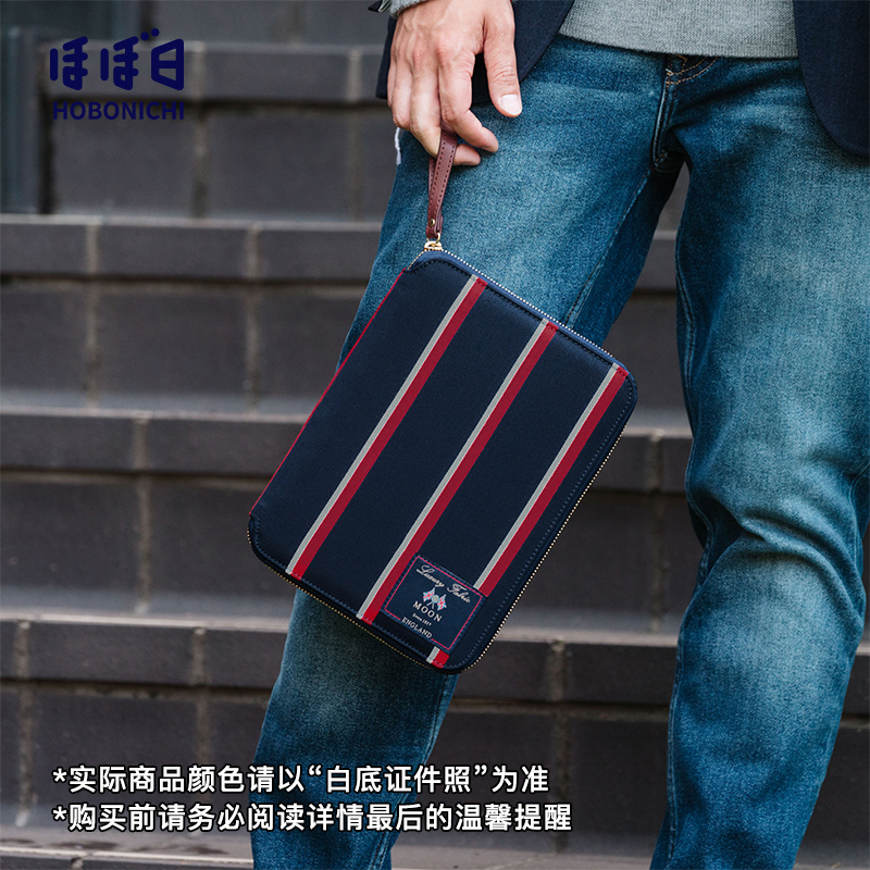 Hobonichi Abraham Moon Sons Inron gentleman fabric (deep blue x red vertical stripes) A5 Handbill seal the leather hobo booksuit