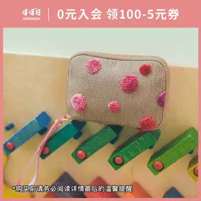 Hobonichi Japan Takano quilt pink storm size drawer bag sister drawer bag small pocket 4 size (hobo drawer bag)