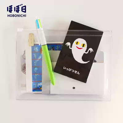 Hobonichi PVC small bag 2 sets dream country hot air balloon cultural and creative surroundings