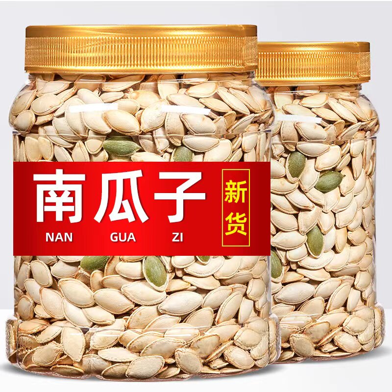 New cargo South melon seeds original flavor 500g canned bulk salt ovens Nuts Fried Pumpkin Seeds Casual snacks Snack Wholesaler-Taobao