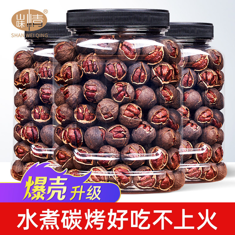 2021 new cargo Linan pecorino walnut small walnut canned 500g hands exfoliating large seed water to cook raw taste nut snacks