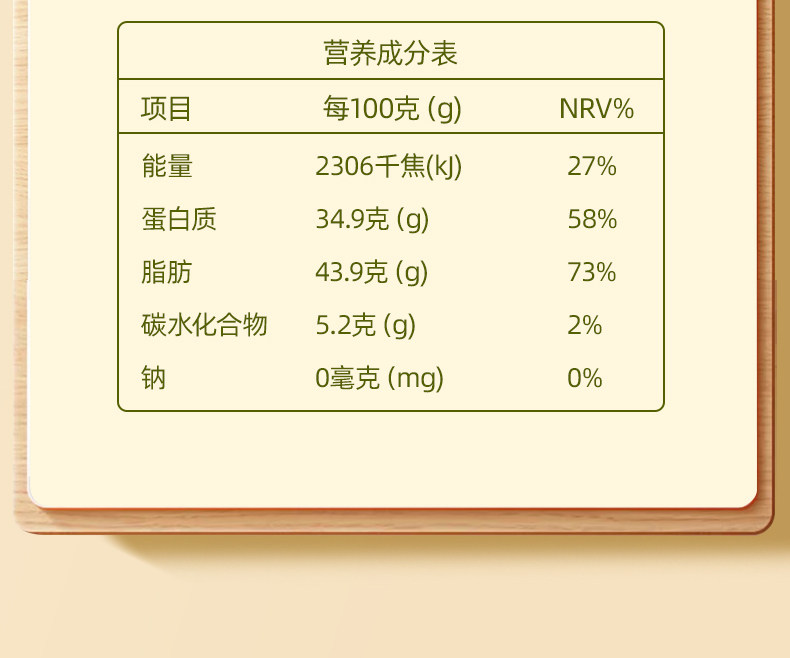 Семена дыни 新货熟南瓜子仁500g原味零食批发无壳南瓜籽仁炒货干果坚果仁烘焙 Mountain flavored things