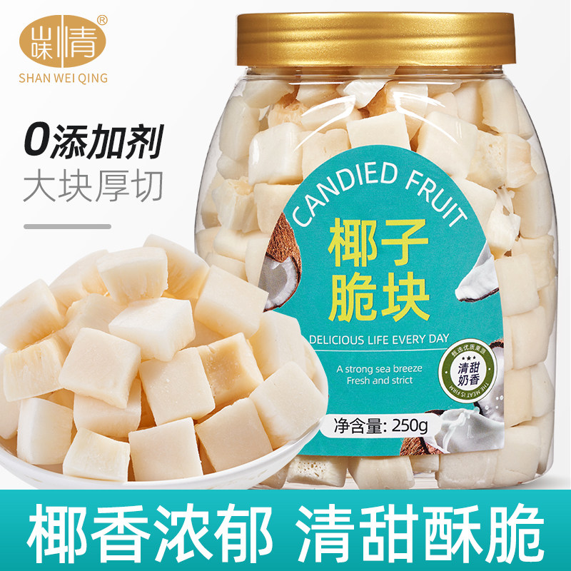 Coconut Crunchy Coconut Flakes Crisp Coconut meat Roasted Coconut Corner Hainan Teater Snack Office Casual Snacks-Taobao
