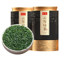 2024 New Tea Alpine Cloud Mist Green Tea Sunshine Sufficient Spring Tea Strong Flavor Tea Official Flagship Store 500g