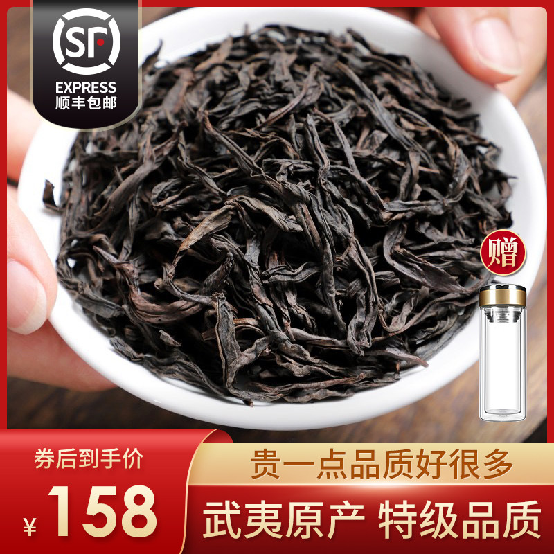 Dahongpao tea 2020 New tea Authentic premium fragrant Oolong tea Cinnamon rock tea 500g bulk