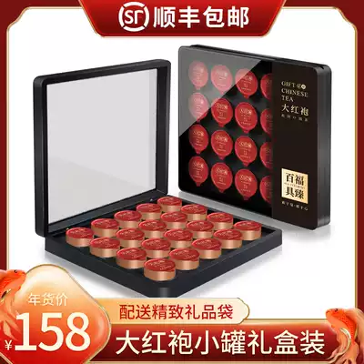 Dahongpao small pot Oolong tea Rock tea premium fragrant tea gift box gift good product for elders