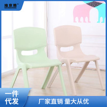 Bench back enlarged and thickened childrens back chair kindergarten adult plastic small chair baby chair anti-slip and fall-resistant