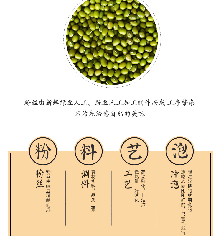 正宗龙口粉丝5斤整箱
