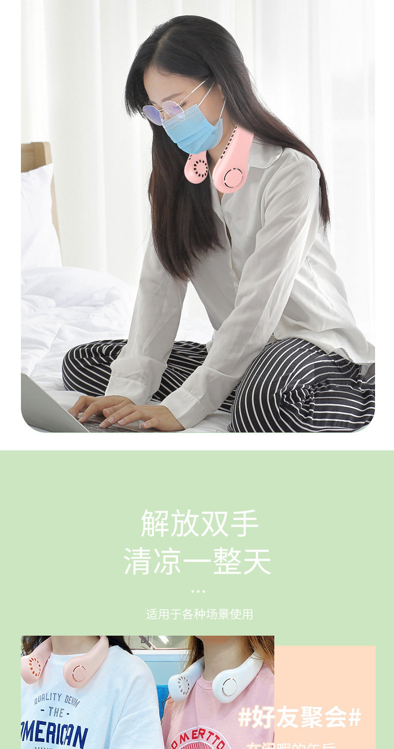 皓轩 便携式挂脖无叶风扇 天猫优惠券折后￥39.9包邮（￥69.9-30）多色可选
