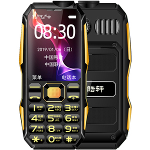 4G全网通皓轩军工三防老人机超长待机大屏大字大声音直板按键移动电信版老年手机正品学生女功能备用小手机H2