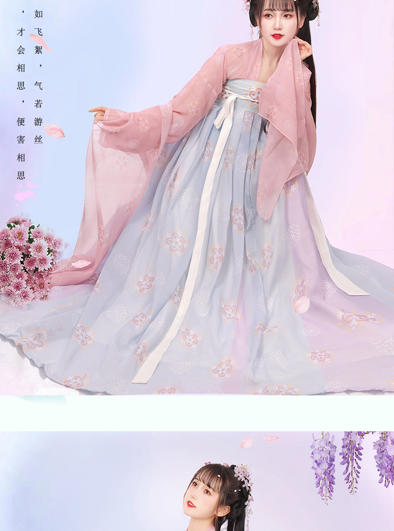 唐制汉服女中国风齐胸襦裙飘逸仙气改良原创夏季古装薄款超仙套-阿里巴巴