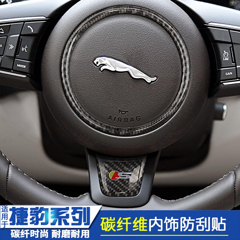 Jaguar XEL XFL XE F-PACE carbon fiber interior post retrofit steering wheel trim with gear anti-collision strip