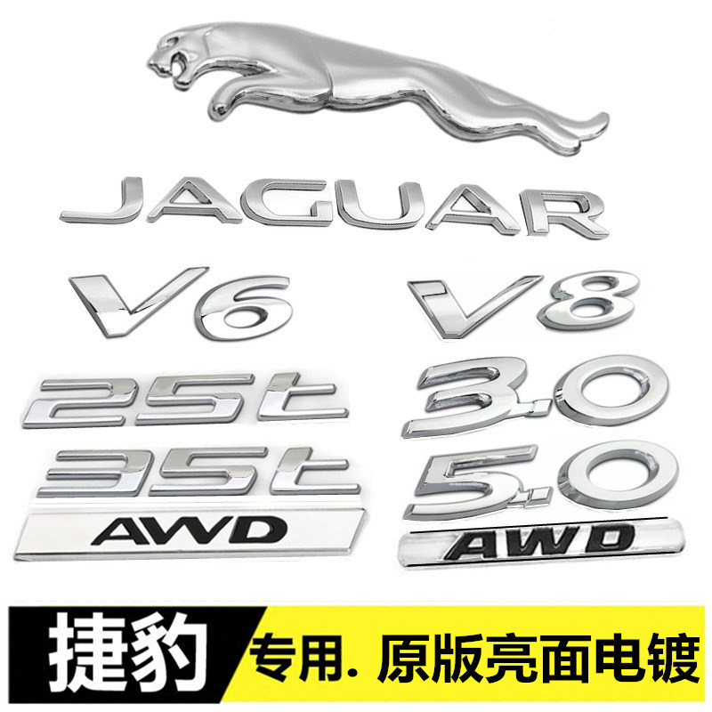 Jaguar Modified Loading Mark XEXELXFXFLXJLF-PACEV6 3 0 V8 5-0 Punctuate Displacement Mark
