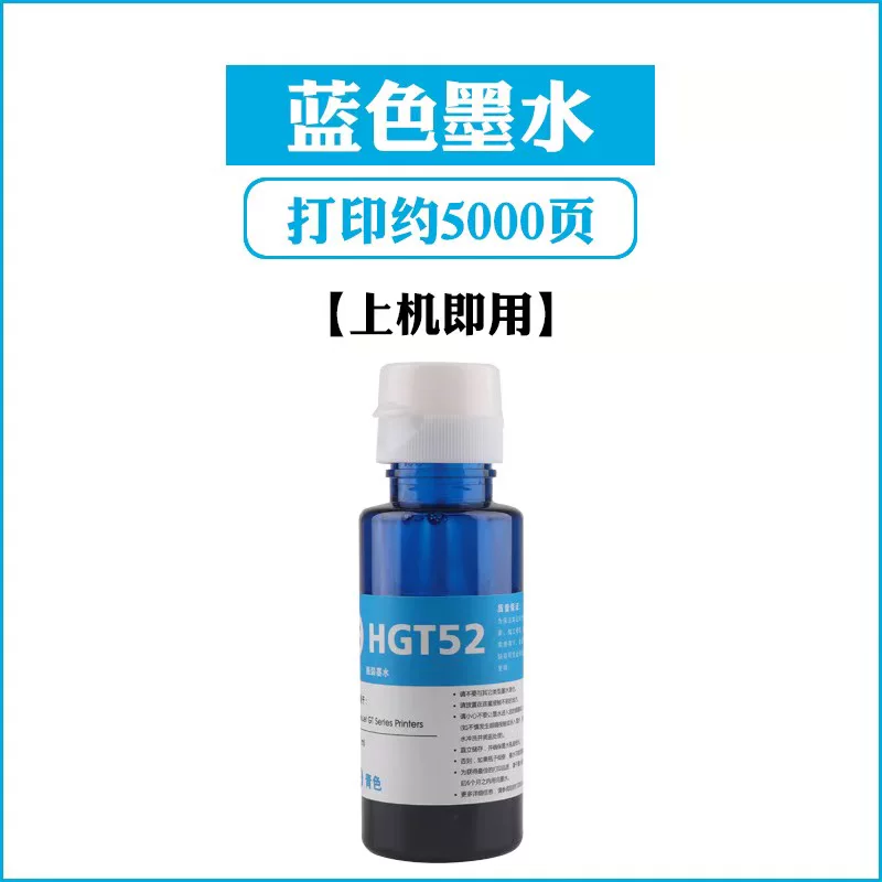 Подходит для чернильного картриджа HP 5820 Ink Deskjet GT5810 410 411 418 419 HP310 GT51 52 Ink Tank Wireless 118 цветной последовательный принтер ink.