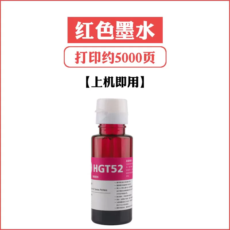 Подходит для чернильного картриджа HP 5820 Ink Deskjet GT5810 410 411 418 419 HP310 GT51 52 Ink Tank Wireless 118 цветной последовательный принтер ink.