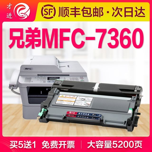 brother mfc 7360