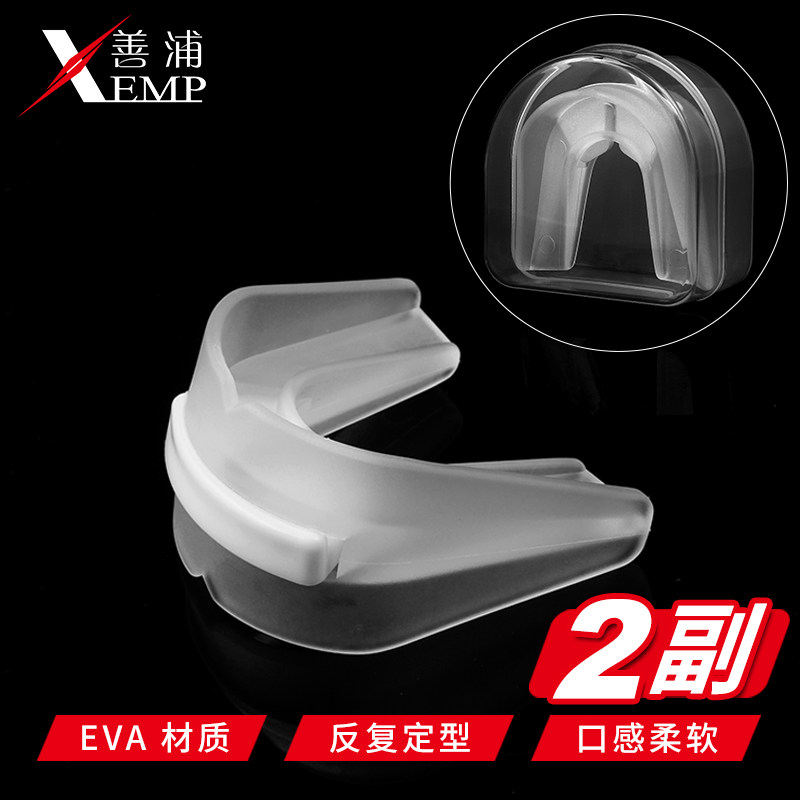 Sports gear tooth braces can chew anti-grinding tooth boxing can be repeatedly styled taekwondo to beat up and beat children and children