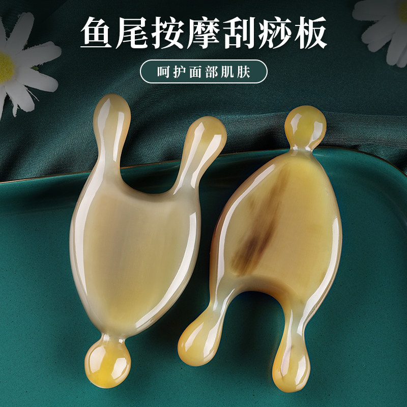 Horn Eyes Massage Stick small frog Eye Chow Acupoint Dial Gluten cupping with facial facial nasal cosmetic plate scraping-Taobao