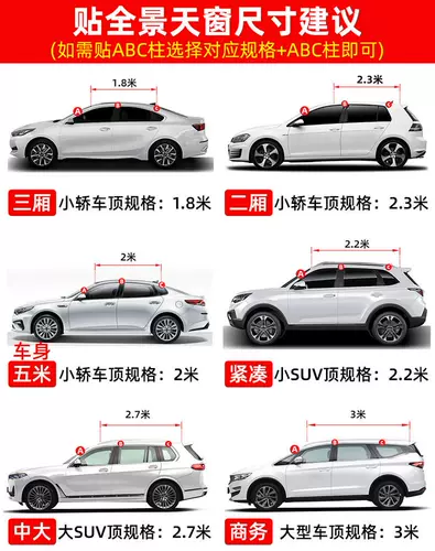 Ding Film Bright Drieins Ding Milk Film Black Pilm Suck Construction Wuling Hongguang Mini Mg 6 Binrui Black Ding Membrane