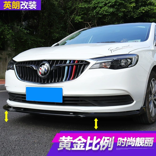 15-21 Yinglang Yinglang Weilang Junwei Передняя лопата Трехступенчатая передняя губа.