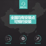 Corollara Ling Shuangqing Camry Asia Dragon Modification Высокая черная подвеска модифицированная крыша пленка