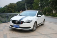 Накрыть головой для установки