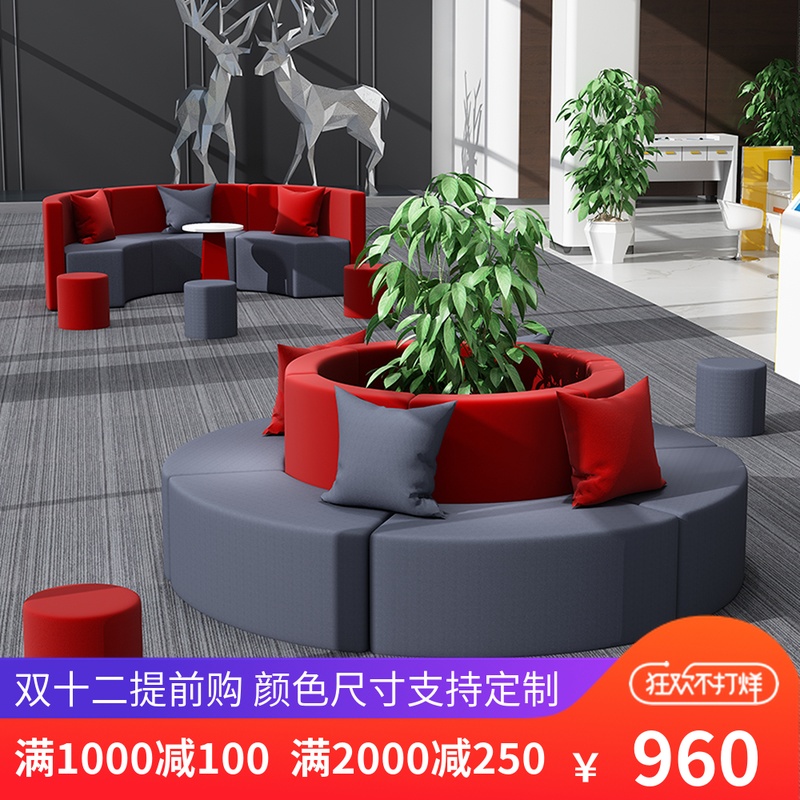 Office, business meeting, negotiation, reception, rest, special-shaped, creative, simple fabric, small apartment, sofa, coffee table set 