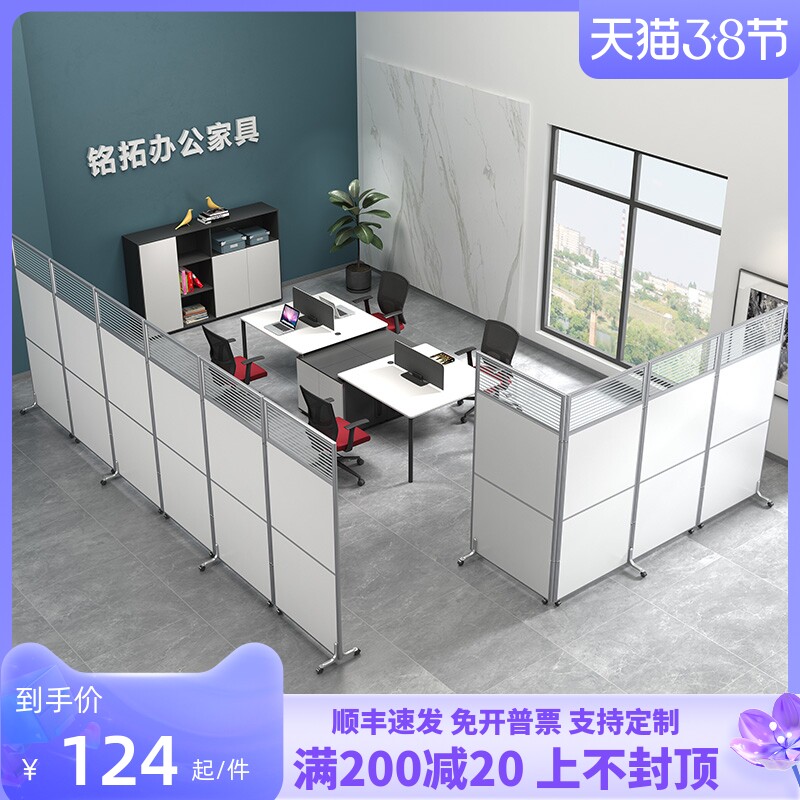 Office mobile screen partition wall foldable custom simple modern factory workshop living room activity baffle