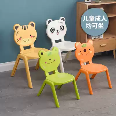 Cartoon thickened children's chair kindergarten backrest seat baby plastic chair children's household non-slip small stool
