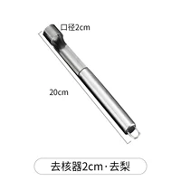 Remoral 2 см · Deleary Pear