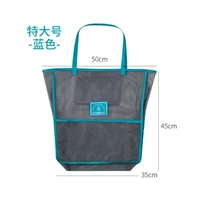 Очень большой, синий