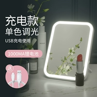 Белая монохромная модель зарядки