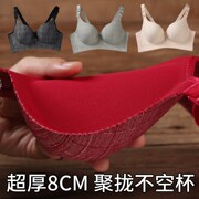 . Siêu dày áo ngực 8cm thu thập được bộ ngực nhỏ một tách dày 8cm ngực trên tote phụ nữ đồ lót vú phẳng dày.