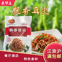 Cai Gang Master fragrant ear tip 150g Special dishes braised ear tip small fried hotel restaurant catering semi-finished ingredients