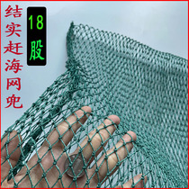 18 shares 1 cm FISH BAG FISH PROTECT WILD FISHING SPECIAL DIVING CATCH SEA NET POCKET CLOSETS OF CRAB FISH WEB POCKET MESH BAG