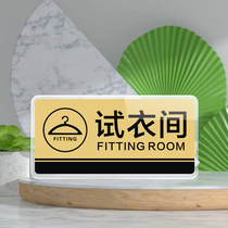 The fitting room acrylic signage declined to take pictures keep valuables dressing care lipstick nothing credit nothing in return peer-to-peer avoided declined environment clothing tips brand