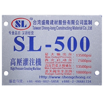 Metal nameplate aluminum plate custom stainless steel corrosion sign custom aluminum plate silk screen printing aluminum label making machine equipment control panel sign plate laser trademark logo plate custom made bronze plate