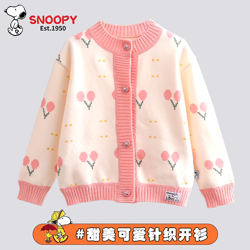 Snoopy Girls' Knitted Sweater New Spring, Autumn and Winter Pink Sweet Cardigan Little Girl's Fleece-Lined Thickened Warm Jacket