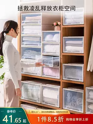 Storage box Drawer type plastic transparent wardrobe storage box Clothing finishing box Household clothes storage cabinet storage box