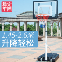 Youth basketball stand outdoor shooting training children indoor basketball board kindergarten can move up and down 10 years old