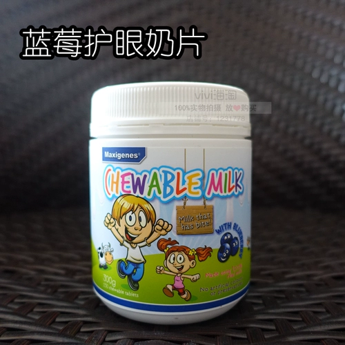 Maxigenes Australia's Meikeshuo Blueberry Care Eye Milk Talbet