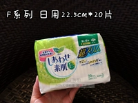 22.5см, 20 штук