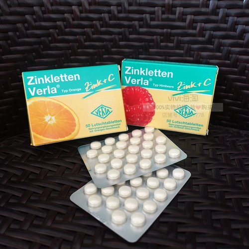 Германия Zinkletten Verla младенца и дети беременные женщины с таблетками Zinc VC плюс витамин C50