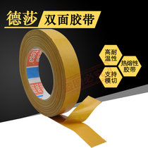 DESA 8410 Thermally reactive Double-sided brown tape Chip module Metal glass plastic heat-resistant material bonding